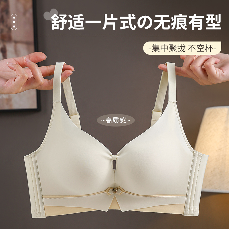 Reggiseno Comfort Senza Ferret - Wirefree Bra Comfort recensione e prezzo